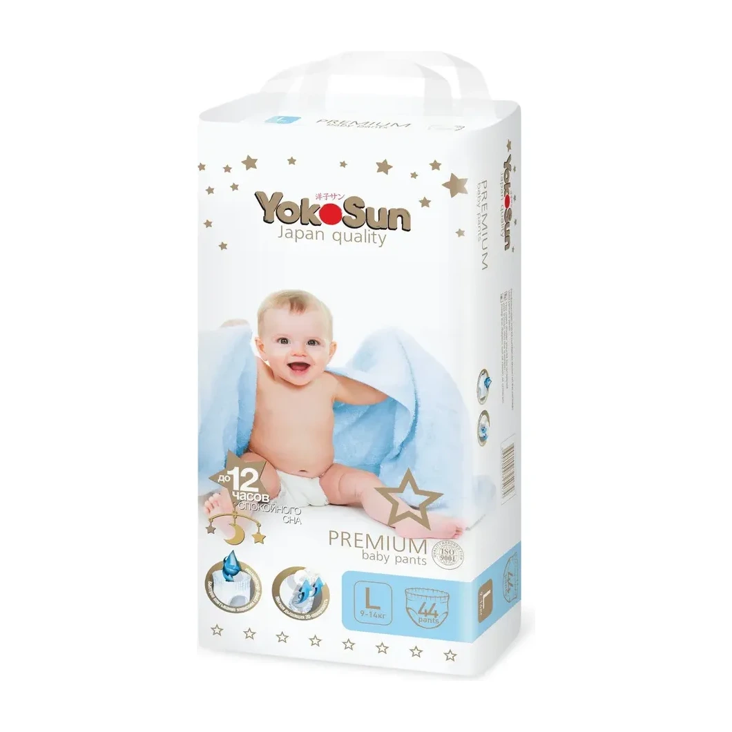 Подгузники-Трусики YokoSun Premium L (9-14 кг) 44 шт