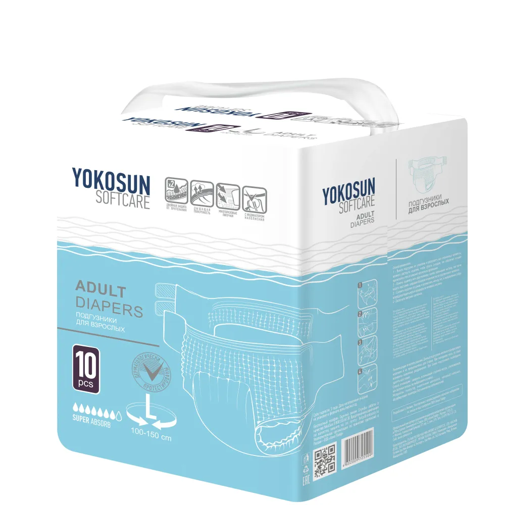 Подгузники на липучках YokoSun для взрослых, размер XL, 10 шт.