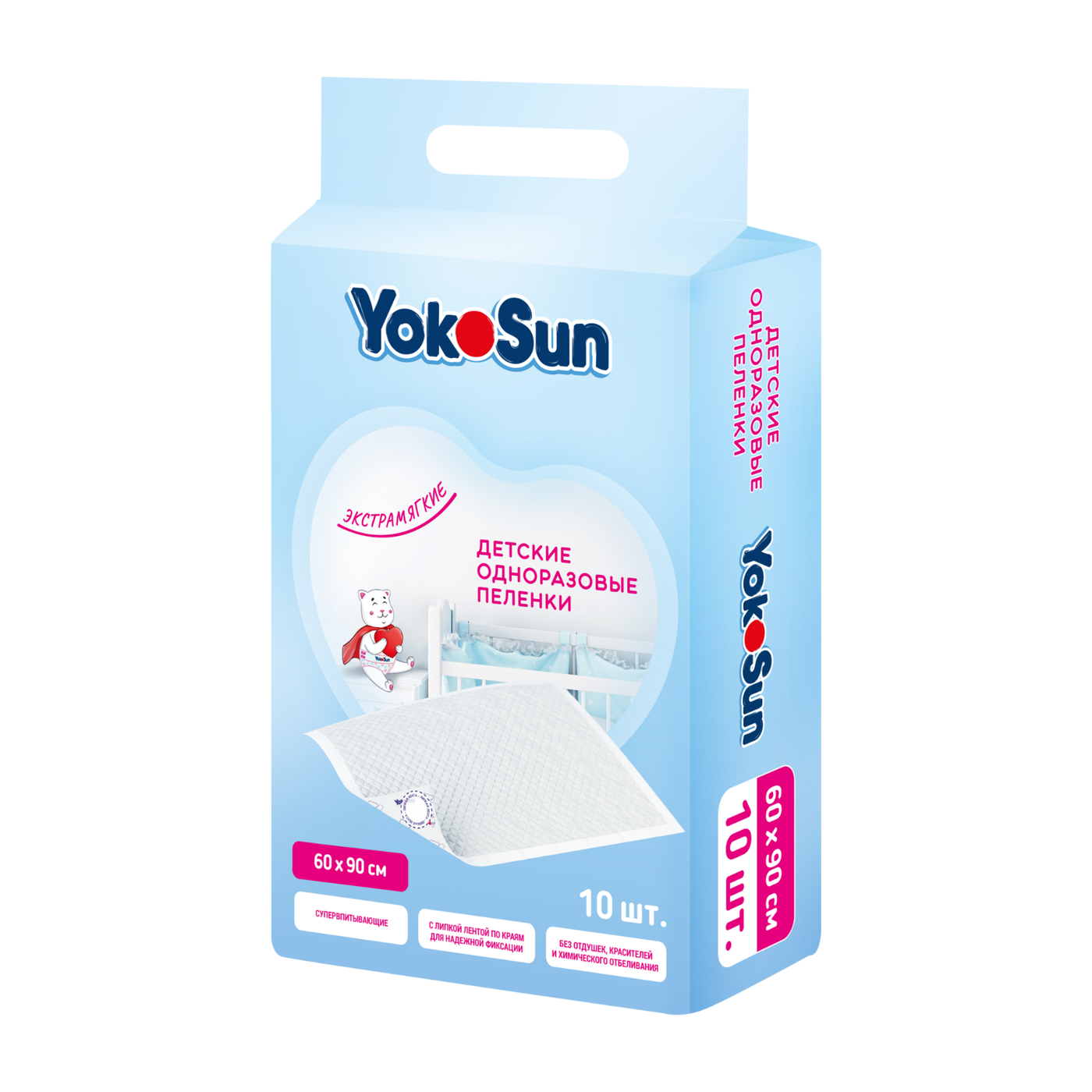 Детские одноразовые пеленки YokoSun 60*90, 10 шт