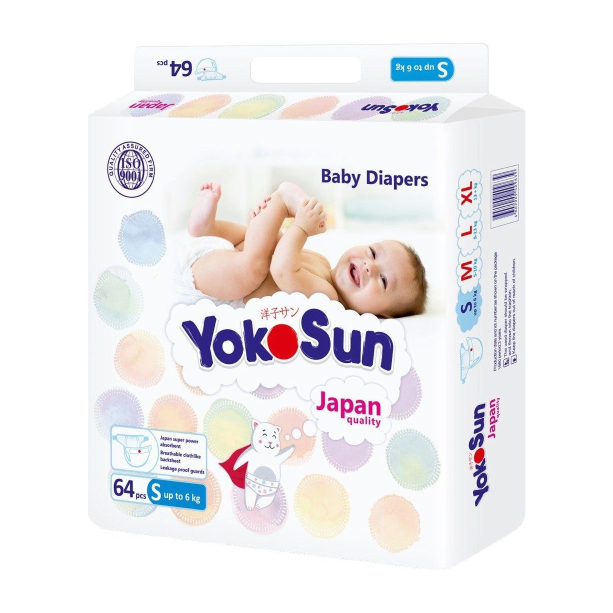 Подгузники YOKOSUN на липучках, размер S (до 6 кг), 64 шт.
