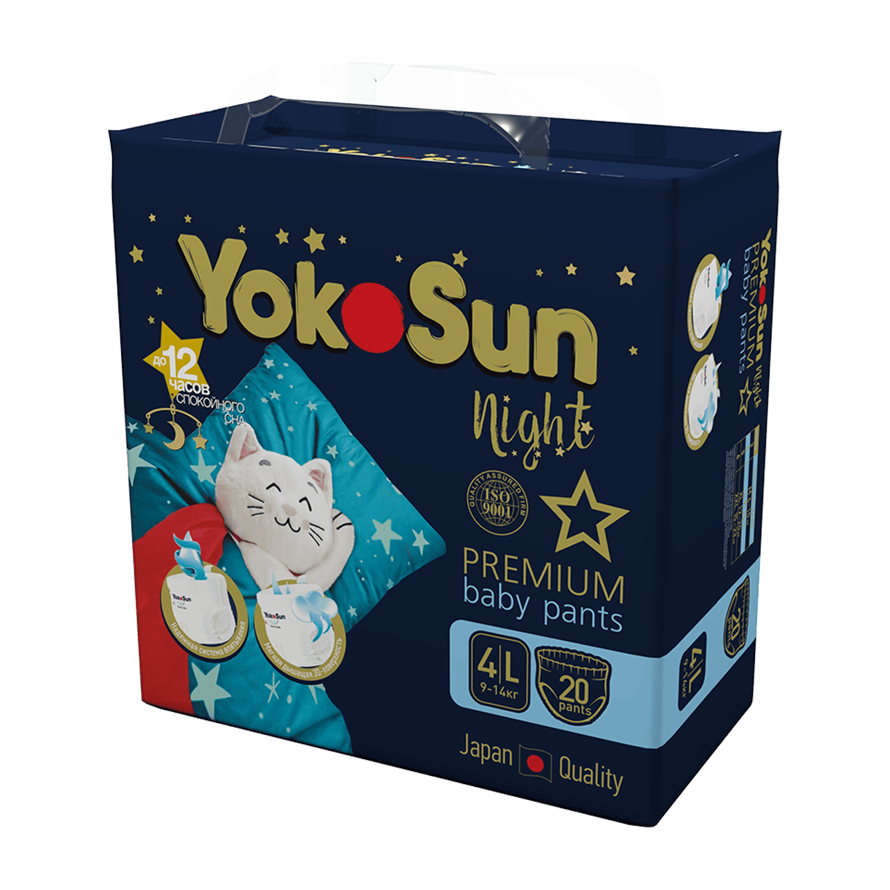 Ночные подгузники-трусики для детей YokoSun Premium, размер L (9-14 кг), 20 шт