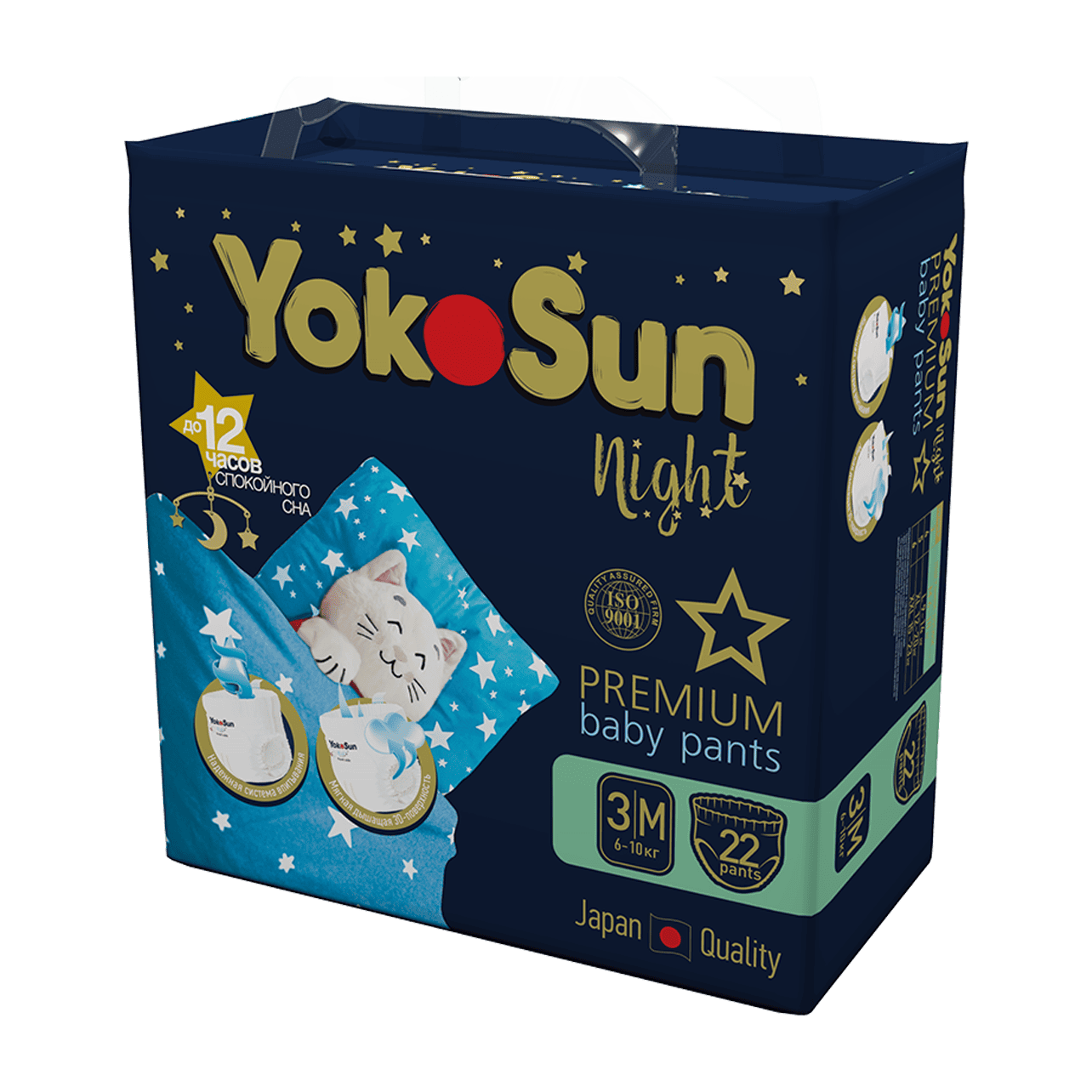 Ночные подгузники-трусики для детей YokoSun Premium, размер M (6-10 кг), 22 шт