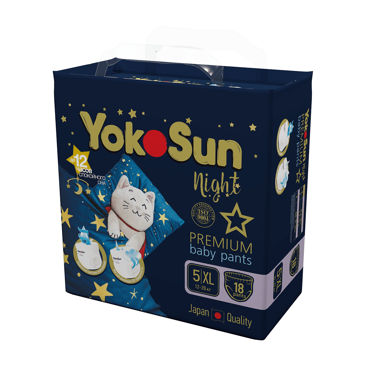 Ночные подгузники-трусики для детей YokoSun Premium, размер XL (12-20 кг), 18 шт