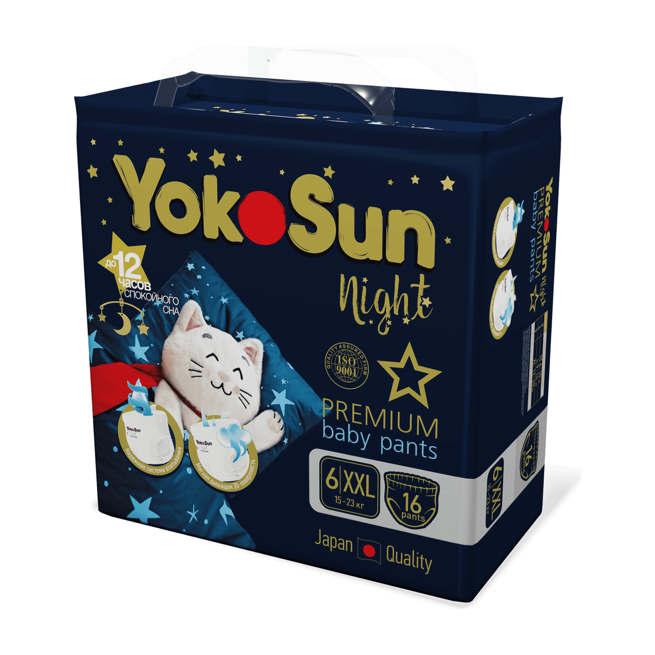 Ночные подгузники-трусики для детей YokoSun Premium, размер XXL (15-23 кг), 16 шт
