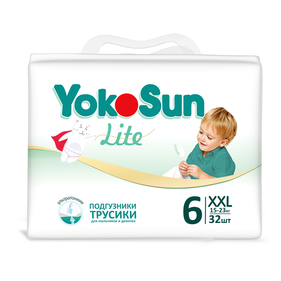 Подгузники-трусики YokoSun Lite, размер XXL (15-23 кг) 32шт