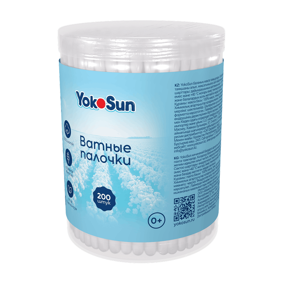 Экологичные ватные палочки YokoSun, 200 шт.