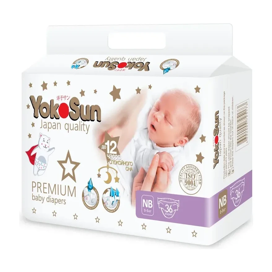Подгузники YokoSun  Premium NB (0-5 кг) 36 шт