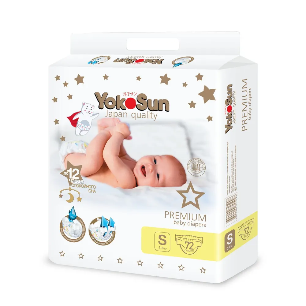 Подгузники YokoSun  Premium S (3-6 кг) 72 шт