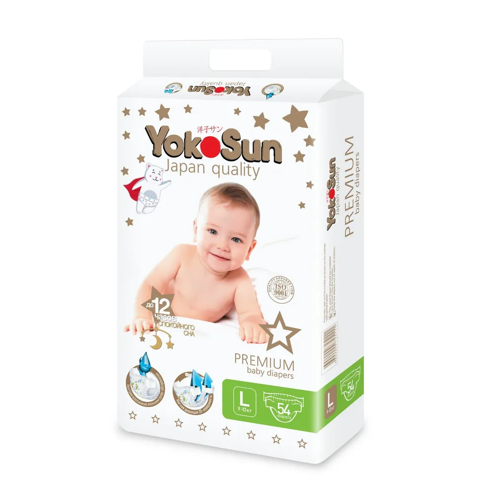 Подгузники YokoSun Premium L (9-13 кг) 54 шт