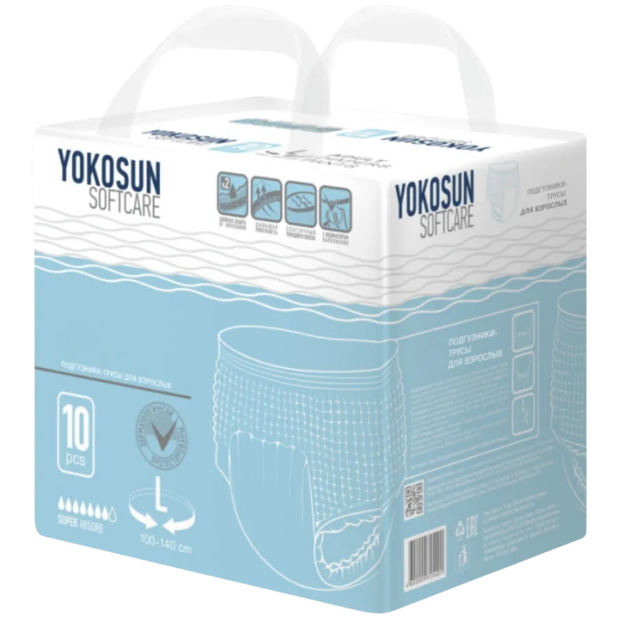 Подгузники-трусы для взрослых YokoSun