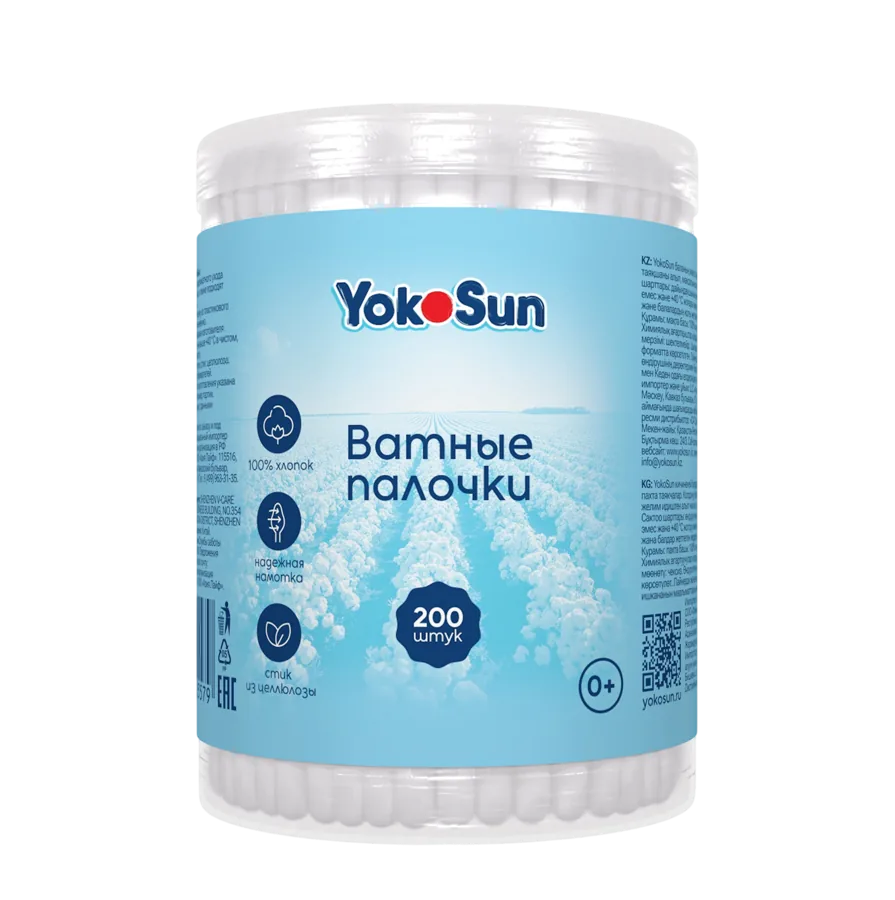 Экологичные ватные палочки YokoSun