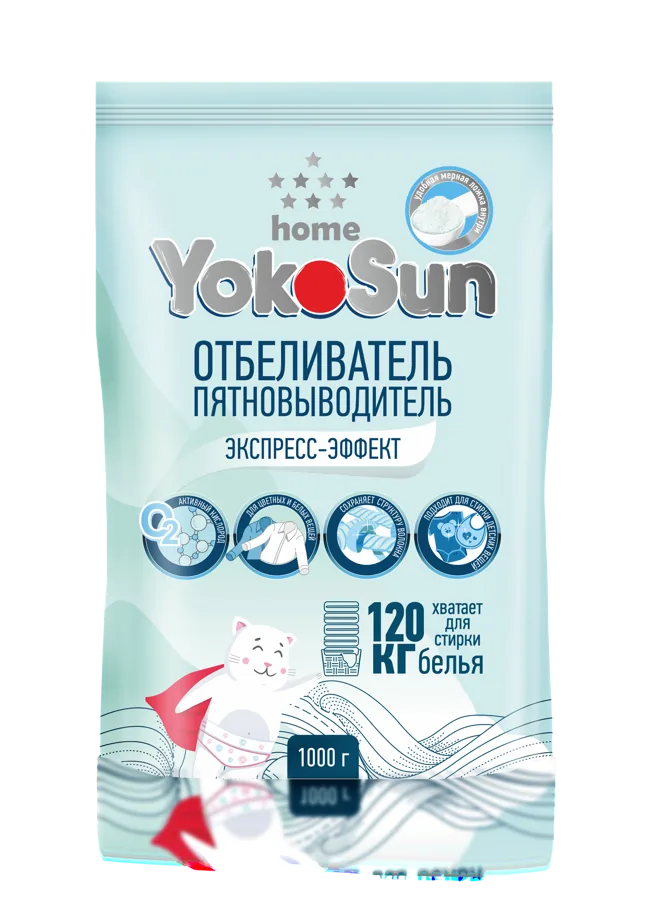 Отбеливатель YokoSun