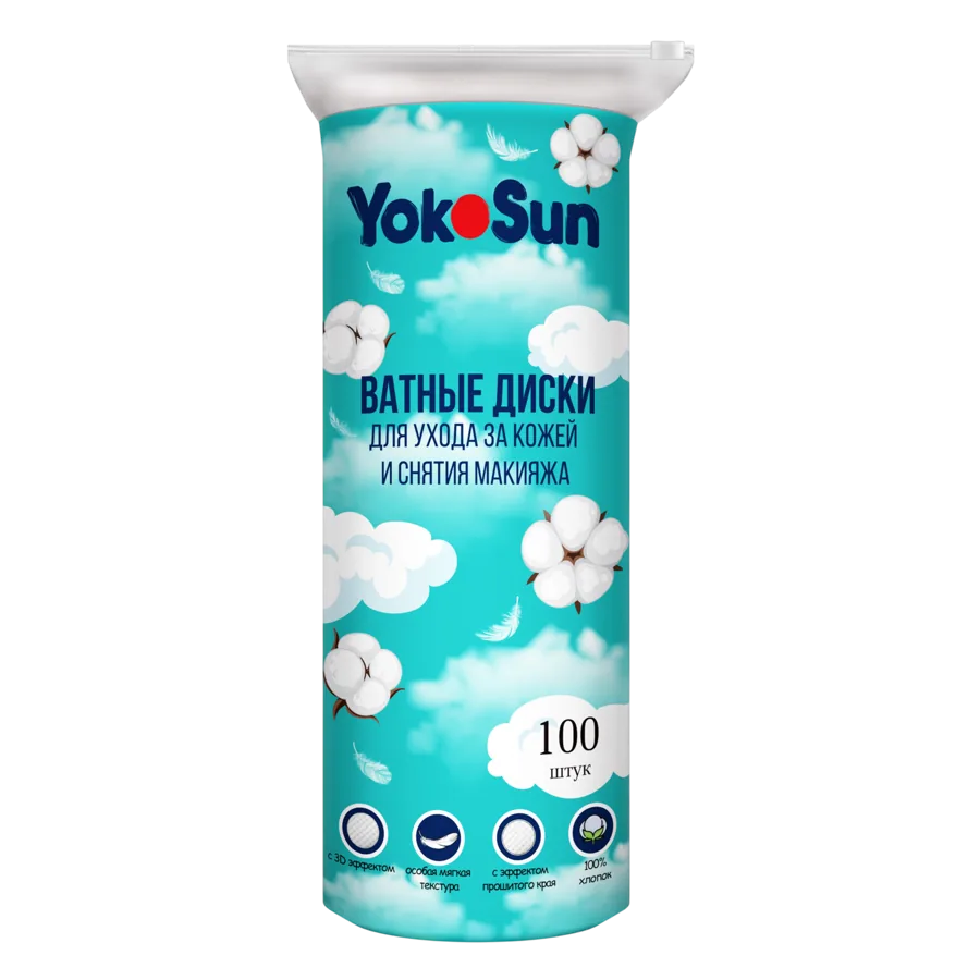 Ватные диски YokoSun