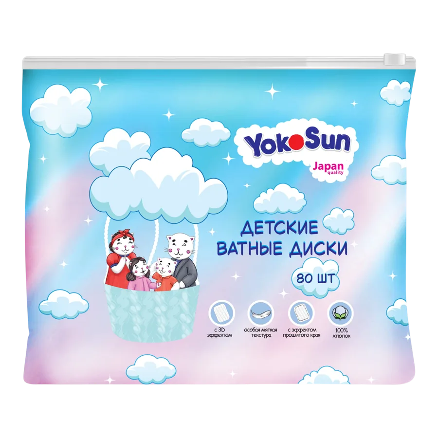 Детские ватные диски YokoSun