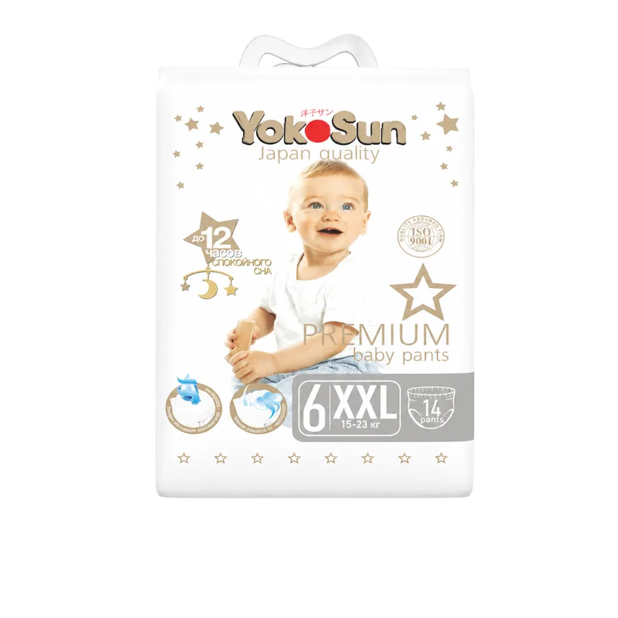 Подгузники-трусики YokoSun Premium
