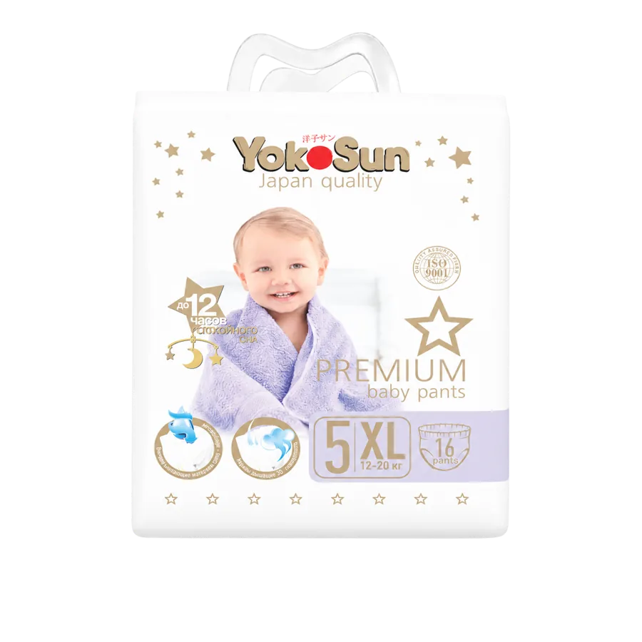 Подгузники-трусики YokoSun Premium
