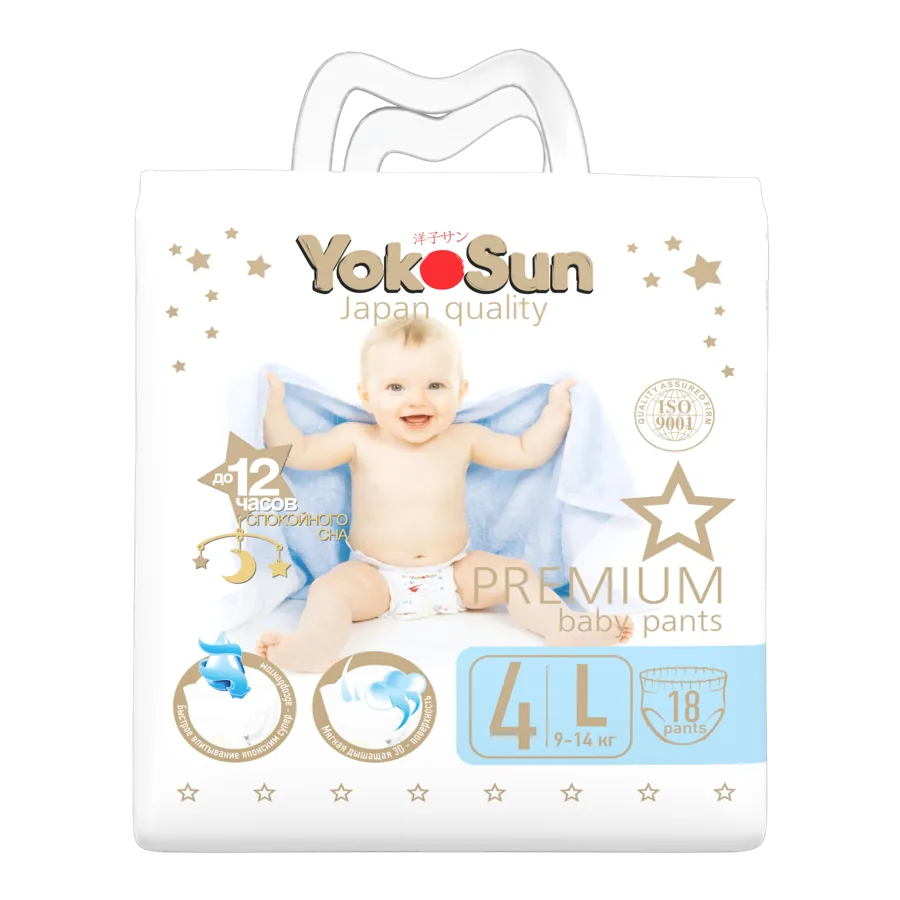 Подгузники-трусики YokoSun Premium